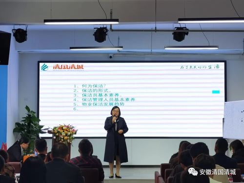 第七屆安徽清潔技術(shù)交流研討會第四場 技術(shù)轉(zhuǎn)讓專場助推產(chǎn)業(yè)綠色轉(zhuǎn)型
